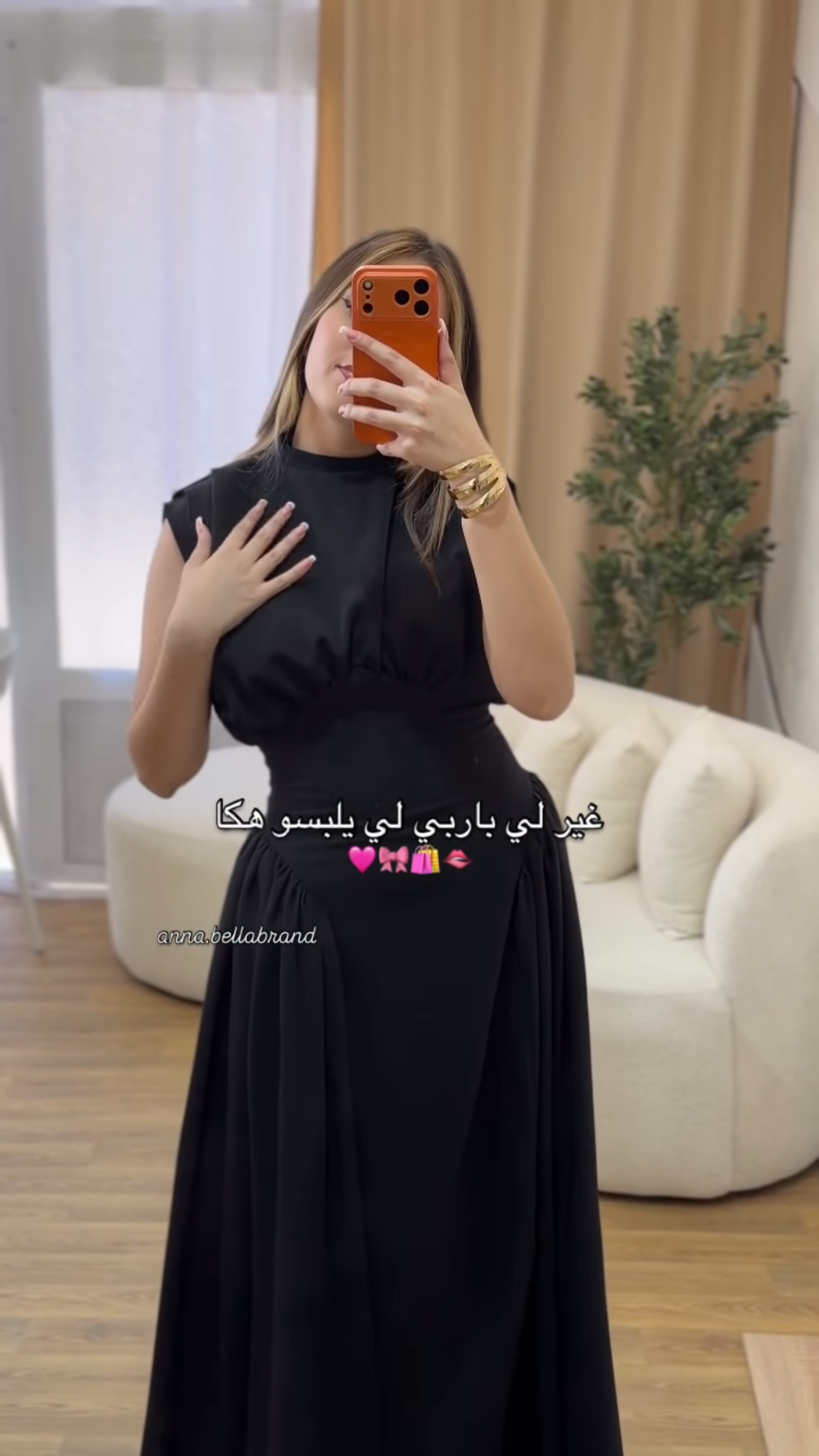 👗🖤 فستان شيرين الأنيق