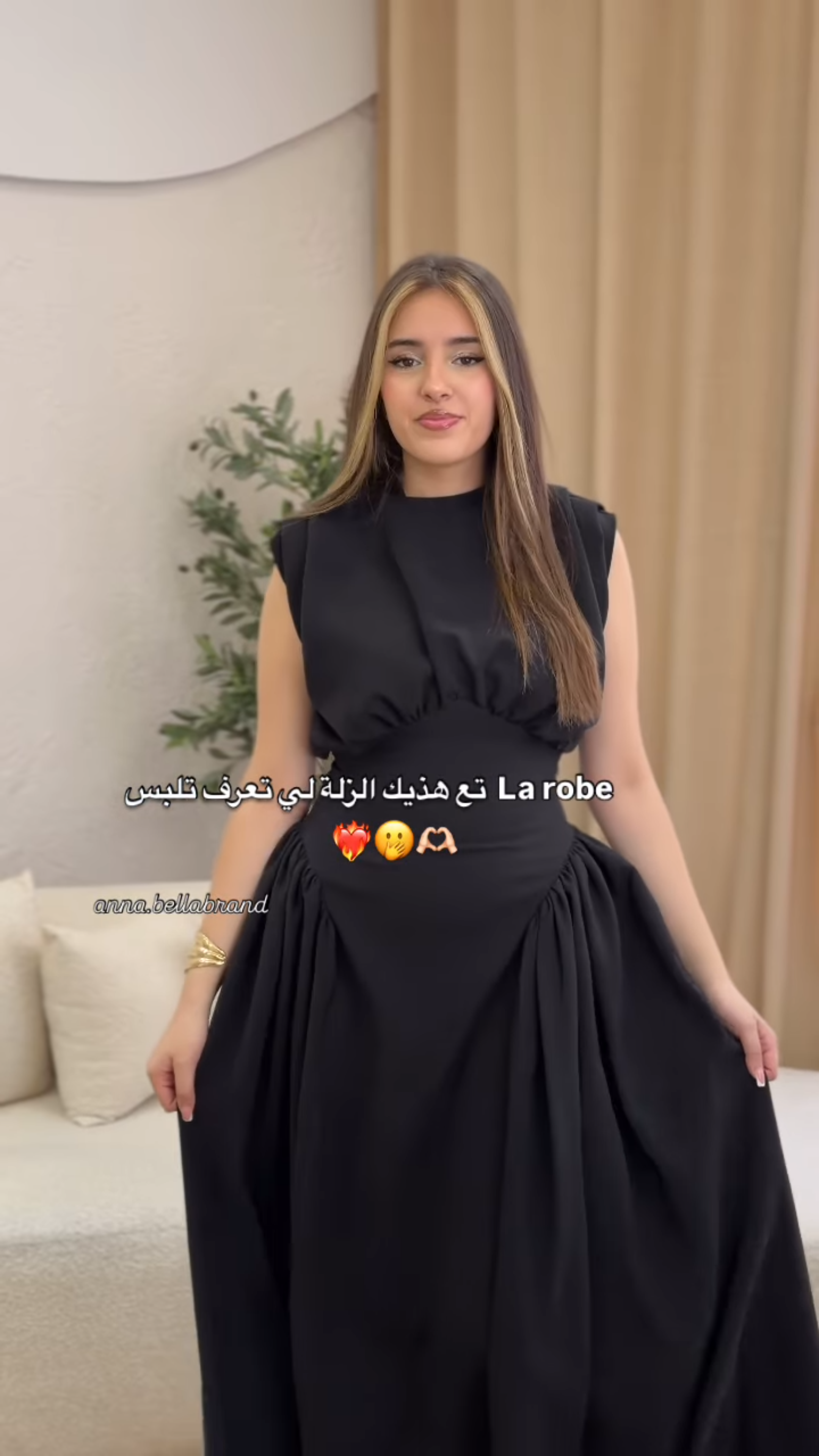 👗🖤 فستان شيرين الأنيق