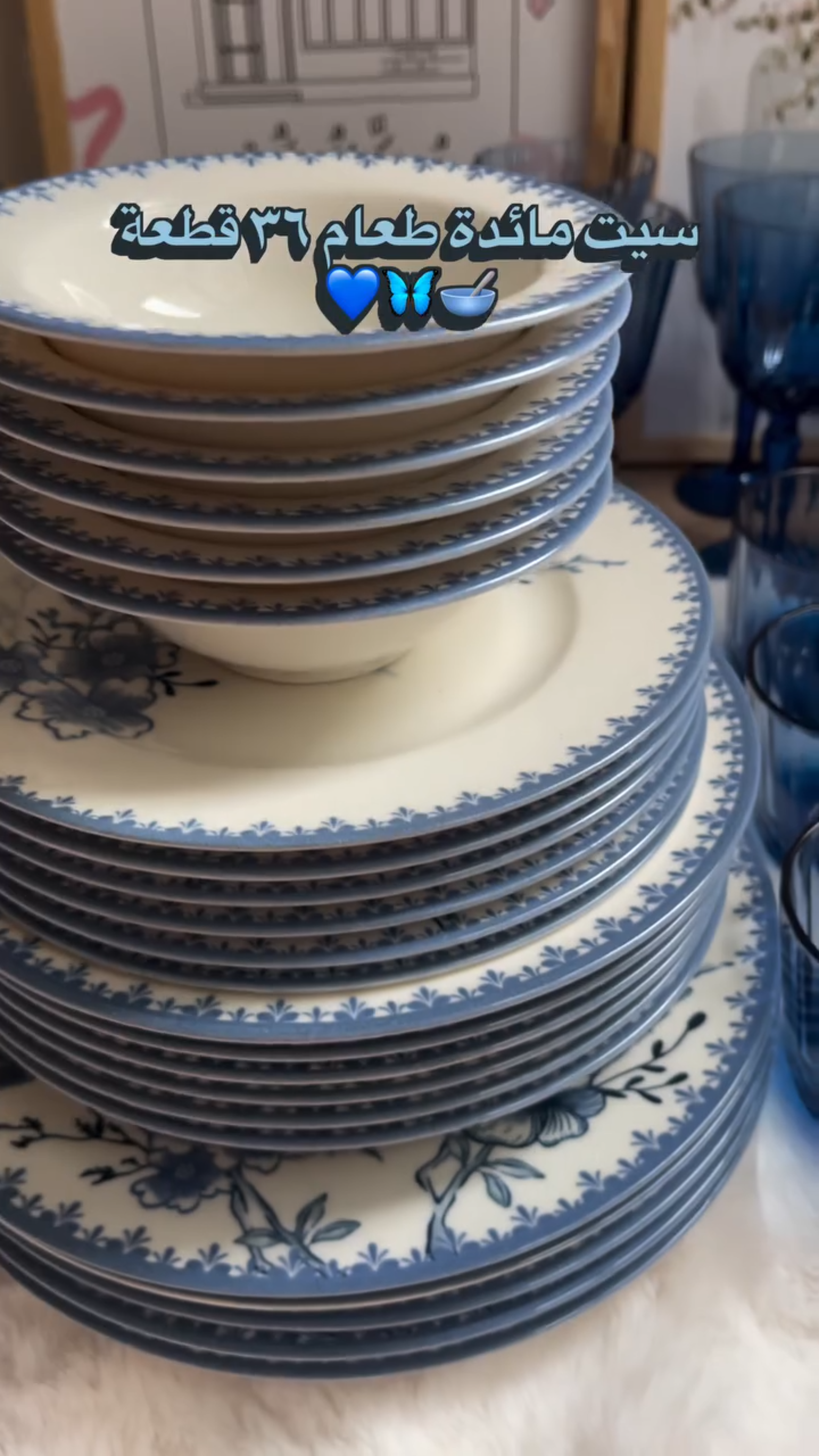 Collection Blue Élégance – 36 Pièces