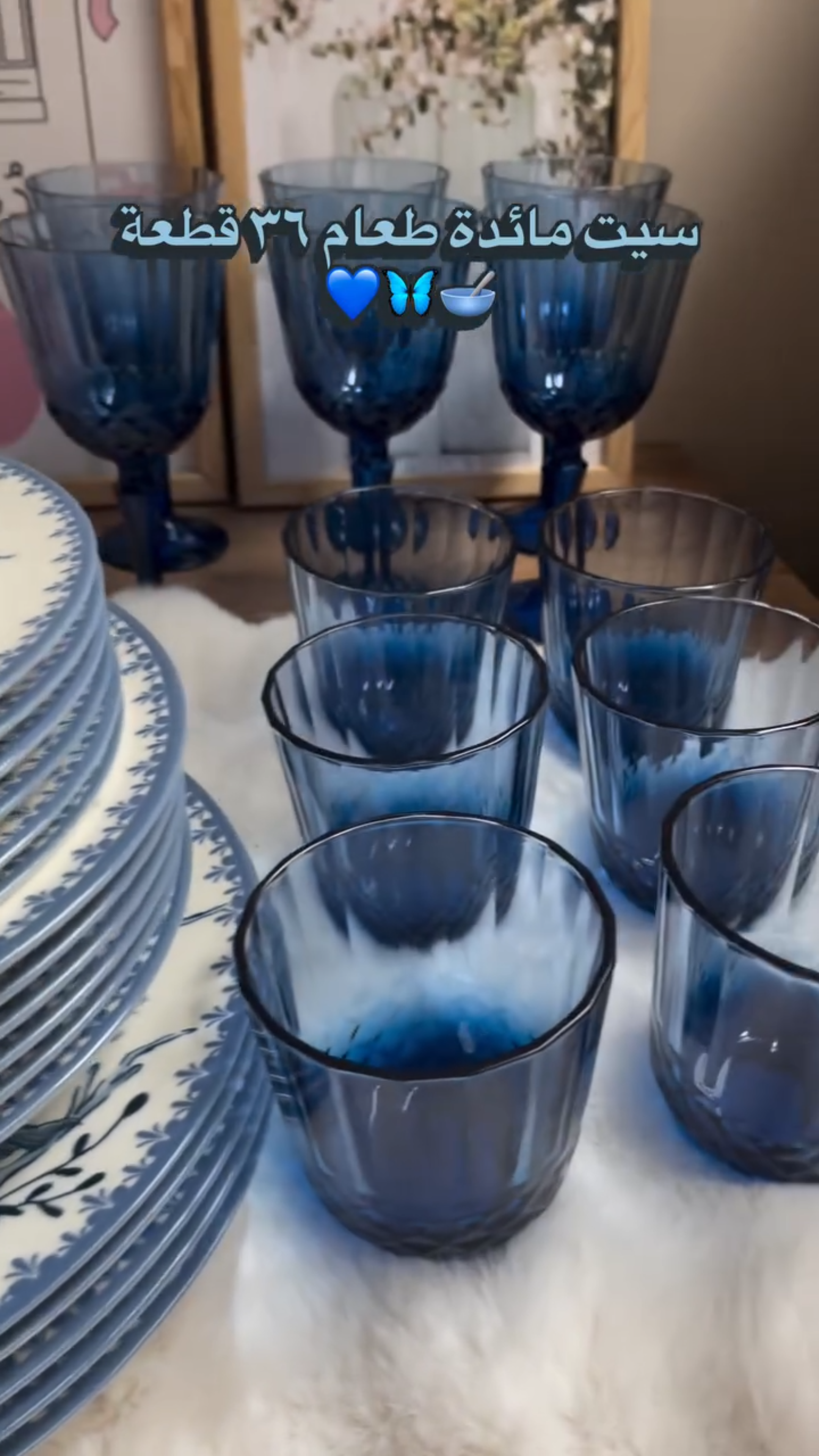 Collection Blue Élégance – 36 Pièces